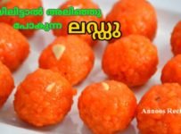 ബേക്കറിയിൽ നിന്നും വാങ്ങുന്ന സോഫ്റ്റ് ലഡ്ഡു വീട്ടിൽ തയ്യാറാക്കുന്നത് കണ്ടു നോക്കൂ