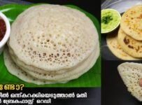 റവ കൊണ്ട് ചേരുവകൾ എല്ലാം മിക്സിയിൽ ഒന്നുകറക്കിയെടുത്ത് പെട്ടന്ന് റെഡിയാക്കാം