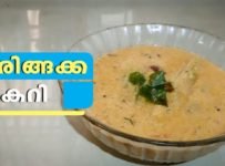 വ്യത്യസ്തമായ മുരിങ്ങക്ക കറി തയ്യാറാക്കാം