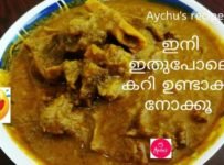 എളുപ്പത്തിൽ കൊതിയൂറും മട്ടൻ കറി തയാറാക്കാം