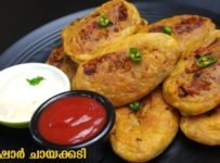 നല്ല ചൂട് കട്ടനൊപ്പം ഒരൊറ്റതവണ ഇതുപോലെ ഉണ്ടാക്കിനോക്കു.