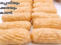 അരിപ്പൊടി കൊണ്ട് ആവിയിൽ വേവിച്ചെടുത്തത്👌3 ചേരുവകൾ മതി ഇതുണ്ടാക്കാൻ