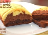 ബേക്കറികളിൽ നിന്നും വാങ്ങുന്ന ചോക്ലേറ്റ് വനില്ല സ്പോഞ്ജ് കേക്ക്