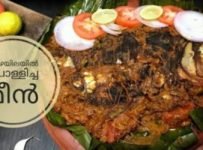വാഴയിലയിൽ മീൻ പൊള്ളിച്ചത്