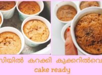അമൃതം പൊടി കൊണ്ട് ഉണ്ടാക്കാൻ പറ്റിയ cup കേക്ക്