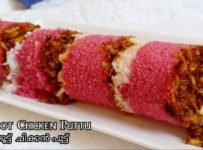വേറിട്ടരുചിയിൽ ബീറ്റ്റൂട്ട് ചിക്കൻ പുട്ട് ഉണ്ടാകാം