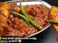 ചിക്കൻ ഇതുപോലെ തയ്യാറാക്കി നോക്കൂ ഇതിൻ്റെ രുചിയേ വേറെ ലെവൽ
