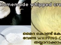 കേക്കിനുവേണ്ട വിപ്പിങ് ക്രീം ഇനി മൈദയിൽ നിന്നും ഉണ്ടാക്കാം
