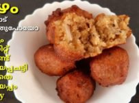 പഴം ഒരുപാട് കറുത്ത് പോയോ? 3മിനിറ്റ് കൊണ്ട് ഉണ്ണിയപ്പം ready,, അരി കുതിർതേണ്ട അരക്കേണ്ട.