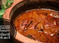 5 ദിവസം വരെ കേടാകാതിരിക്കുന്ന കിടിലൻ മീൻ കറി