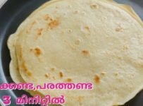 പൊറോട്ട ഉണ്ടാക്കാൻ ബുദ്ധിമുട്ടാണോ!! പൊറോട്ട ടേസ്റ്റിൽ അപ്പം