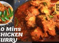 20 മിനുറ്റ് മാറ്റി വെയ്ക്കാൻ ഉണ്ടേൽ കിടിലൻ ചിക്കൻ കറി തയ്യാറാക്കാം