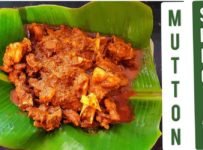 വാഴയിലയിൽ വാട്ടി ഒരു അടിപൊളി നാടൻ മട്ടൺ കറി