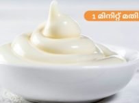 അൽഫഹം/തന്ദൂരി/ഫ്രഞ്ച് ഫ്രൈസ് /കുഴിമന്തി/ബർഗർ സ്പെഷ്യൽ സോസ് വീട്ടിൽ ഉണ്ടാക്കാം