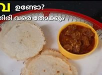 രാവിലത്തെ Breakfast ഒന്ന് മാറ്റിപ്പിടിക്കൂ