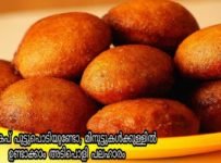 അര കപ് പുട്ടുപൊടിയുണ്ടോ വൈകുന്നേരത്തേക്ക് അടിപൊളി പലഹാരമുണ്ടാക്കാം
