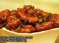 മുട്ട ഉണ്ടെങ്കിൽ ഇത്പോലെ ഒന്ന് ചെയ്ത് നോക്കു, സൂപ്പർ ടേസ്റ്റ് ആണ്