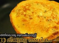 ഒറ്റ തവണ ഉണ്ടാക്കി നോക്കു കഴിച്ചാലും കഴിച്ചാലും മതിയാവില്ല