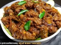 ഒരു തവണയെങ്കിലും ബീഫ് ഇങ്ങനെ ഉണ്ടാക്കി നോക്കൂ എന്താ രുചി !
