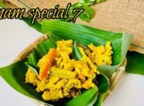 നല്ല നാടൻ അവിയൽ ഉണ്ടാകാം