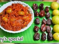 ഈന്തപ്പഴവും നാരങ്ങയും കൊണ്ടുള്ള ഒരു വെറൈറ്റി അച്ചാർ ഉണ്ടാക്കുന്നത് കാണാം