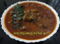 ഒരു തട്ടിക്കൂട്ട് ബീഫ് കറി