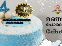 ഈ മഞ്ഞുപോലുള്ള കേക്ക് ഉണ്ടാക്കാൻ ഇത്ര ഈസി ആയിരുന്നോ