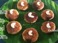 പഴം നന്നായി പഴുത്തിട്ടുണ്ടെങ്കിൽ ഉണ്ടാക്കാൻ പറ്റുന്ന കിടിലൻ കട്ലറ്റ്