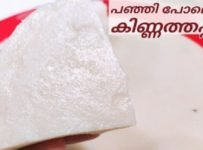 അരിപ്പൊടി കൊണ്ട്.. അരക്കെണ്ട , കുതിർക്കേണ്ട, എളുപ്പത്തിലൊരു കിണ്ണത്തപ്പം