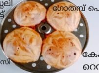 ഇഡ്ഡലി തട്ടിൽ ഗോതമ്പ് പൊടി കൊണ്ട് അടിപൊളി cake