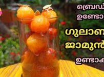 ബ്രെഡ് ഉണ്ടോ ഇനി വളരെ എളുപ്പത്തിൽ ഗുലാബ് ജാമുൻ ഉണ്ടാക്കാം