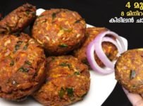 4 മുട്ടകൊണ്ട് ചായ,കോഫി തയ്യാറാക്കുന്ന സമയം മതി ഈ കിടിലൻ സ്നാക്ക്സ്  റെഡിയാക്കാൻ