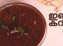 ഇഞ്ചി കറി ഇല്ലാതെ എന്ത് സദ്യ …