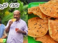 ചായക്കട പലഹാരം പപ്പട വട ഇതുപോലെ എളുപ്പത്തിൽ ഒന്ന് ഉണ്ടാക്കി നോക്കൂ