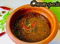 സദ്യ സ്പെഷ്യൽ പുളി ഇഞ്ചി
