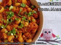 ഇങ്ങനെ ഒരു പയറു കറി കഴിച്ചിട്ടുണ്ടോ