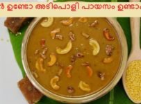 ചെറുപയറുപരിപ്പ് പായസത്തിന്റെ രഹസ്യ കൂട്ട് ഇതാണ്