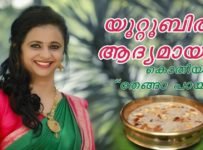 തേങ്ങാ പായസം ഉണ്ടാകാം