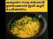 കല്യാണസദ്യ കാബേജ് തോരൻ നിങ്ങളും ഉണ്ടാക്കി നോക്കൂ