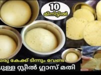 ഹലോ കൂട്ടുകാരെ ഇന്ന് നമുക്ക് സ്റ്റീൽ ഗ്ലാസ്സിൽ ഒരു അടിപൊളി കേക്ക് ഉണ്ടാക്കിയാലോ