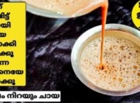 ഒരു തവണ ഇതുപോലെ ഉഷാർ ചായ ഉണ്ടാക്കിനോക്കൂ