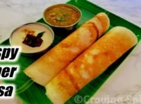 ഹോട്ടൽ സ്റ്റൈൽ നല്ല മൊരിഞ്ഞ ക്രിസ്പി ദോശ വീട്ടിൽ തന്നെ ഉണ്ടാക്കാം