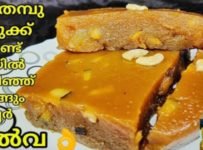ഇന്ന് നമുക്ക് ഗോതമ്പു നുറുക്ക് വെച്ച് ഒരു ഹൽവ ഉണ്ടാക്കിയാലോ