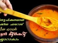 നാടൻ ഹോട്ടൽ രുചിയിൽ വെല്ലും രുചിയിൽ ഒരു കിടിലൻ മീൻ കറി തയ്യാറാക്കാം മീൻകറി ഇഷ്ടമില്ലാത്തവർ പോലും ഈ മീൻ കറി കൂട്ടി ഒരു പറ ചോറുണ്ണാൻ ഒരിക്കലെങ്കിലും ഇങ്ങനെ മീൻകറി തയ്യാറാക്കി നോക്കൂ