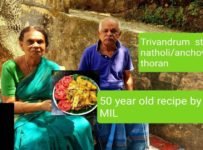 നത്തോലി തോരൻ നിങ്ങളും ഉണ്ടാക്കി നോക്കൂ.