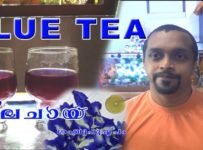 ആരോഗ്യത്തിനും അഴകിനും ശംഖുപുഷ്പം|നീല ചായ