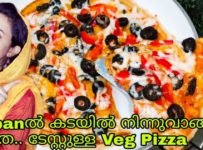 വെജിറ്റബിൾ പിസ്സ നിങ്ങളും ഉണ്ടാക്കി നോക്കൂ