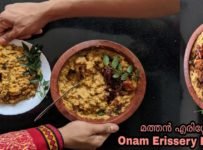 മത്തങ്ങ പയർ എരിശ്ശേരി ഉണ്ടാകാം