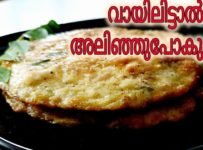 വളരെ പോഷകഗുണമുള്ള ആടിന്റെ തലച്ചോർ വായിലിട്ടാൽ അലിഞ്ഞു പോകുന്നത് പോലെ  പൊരിച്ചെടുക്കാം….