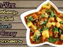 Non-veg കറിയെ വെല്ലും രുചിയിൽ തയ്യാറാക്കാം